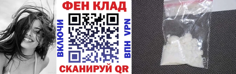 закладки  Сельцо  АМФЕТАМИН 97% 