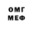 МЕТАДОН мёд garbusco