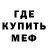 МЕТАДОН белоснежный Inday Bukata