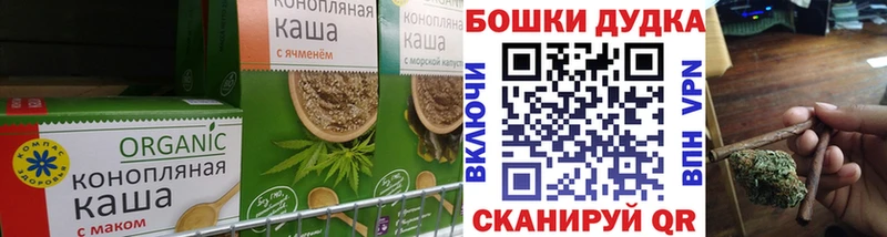 Еда ТГК конопля  как найти наркотики  ОМГ ОМГ как зайти  Сельцо 