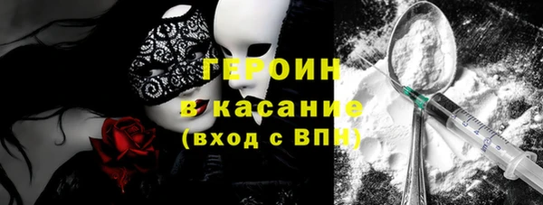скорость Армянск