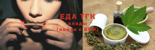 меф VHQ Аркадак
