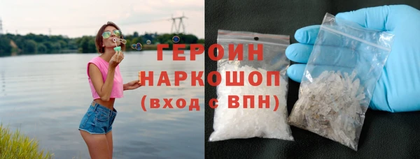 скорость Армянск