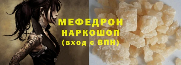 скорость Армянск