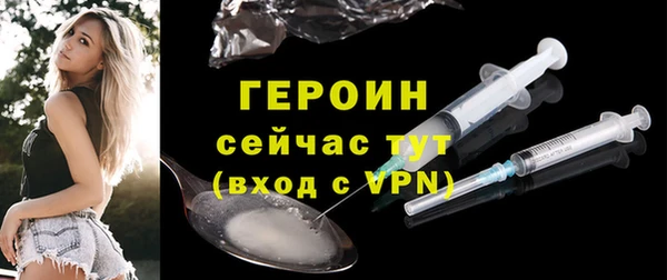 скорость Армянск
