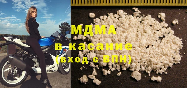 скорость Армянск