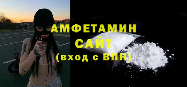 меф VHQ Аркадак