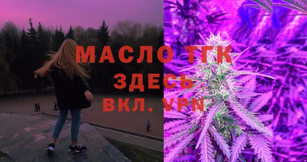 скорость Армянск