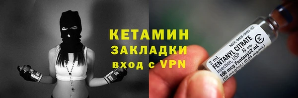 скорость Армянск