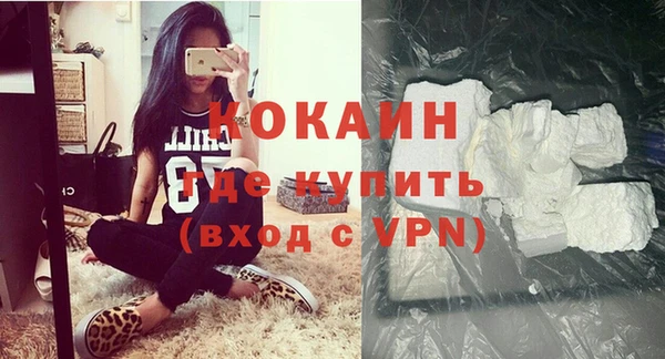 меф VHQ Аркадак