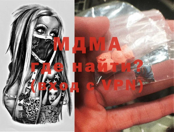 меф VHQ Аркадак