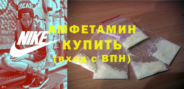 меф VHQ Аркадак