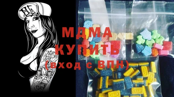 спиды Навашино