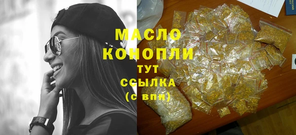 скорость Армянск