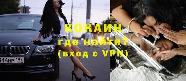 меф VHQ Аркадак