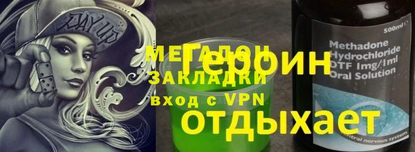 скорость Армянск