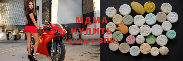 скорость Армянск