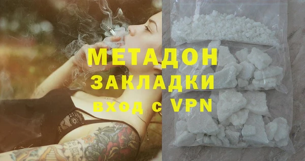 мескалин Надым
