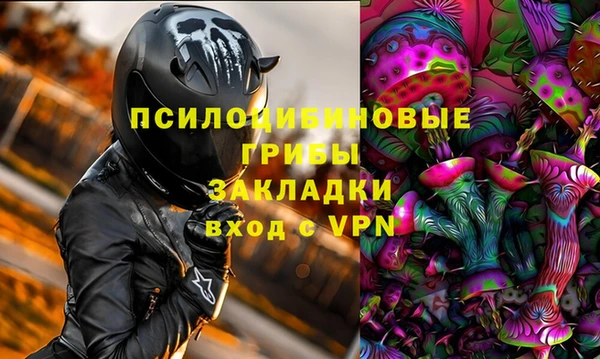 спиды Навашино