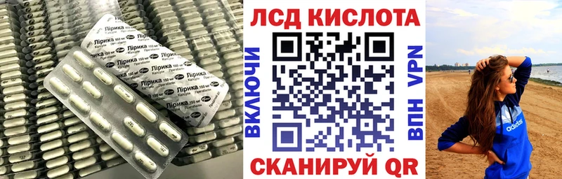 гидра рабочий сайт  Сельцо  Лсд 25 экстази кислота 