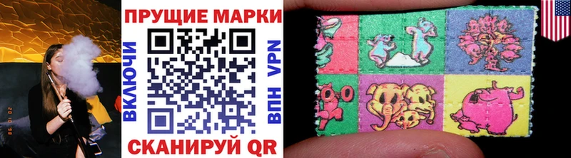 наркошоп Сельцо Марки 25I-NBOMe 1500мкг