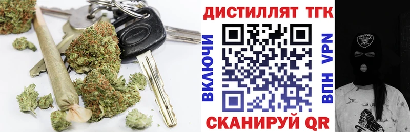 Дистиллят ТГК Wax Сельцо